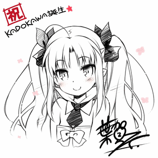 葉賀ユイの画像