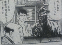 たがわ靖之の画像