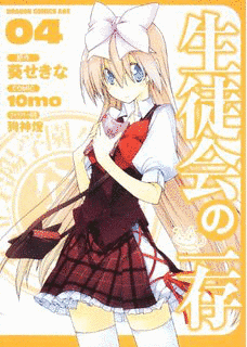 10MOの画像
