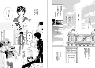 六本木綾の画像