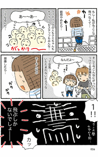 フカザワナオコの画像
