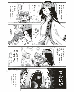 樹るうの画像