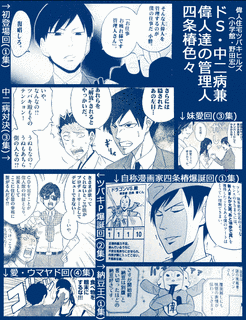 野田宏の画像