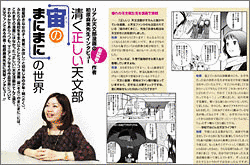 柏原麻実の画像
