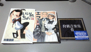 月吉ヒロキの画像