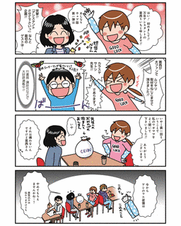 葛西りいちの画像