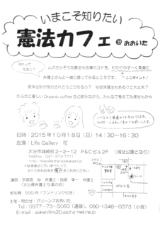 森次矢尋の画像