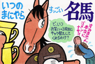 よしだみほの画像