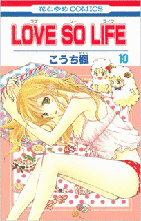 こうち楓の画像