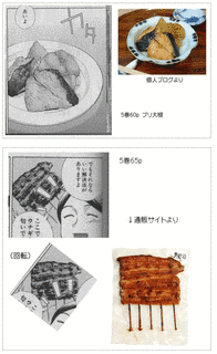 ダシマスターの画像