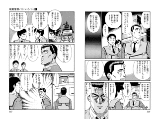 ゆうきまさみの画像