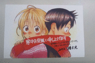 勝木光の画像