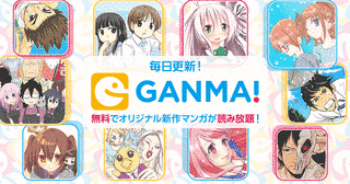 舵真秀斗の画像