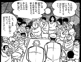 ダスト8の画像