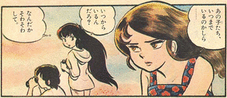 ダストスパート!!の画像