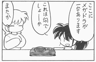 沖由佳雄の画像
