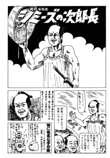 ほりのぶゆきの画像