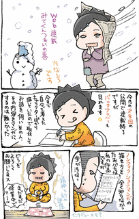かなしろにゃんこの画像