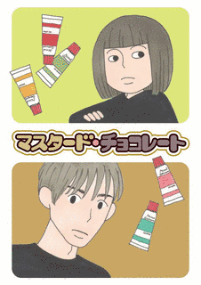冬川智子の画像