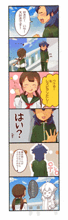 双葉たかしの画像