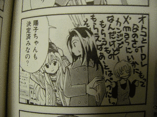 ただいま勤務中の画像