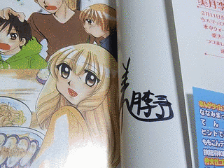 美月李予の画像