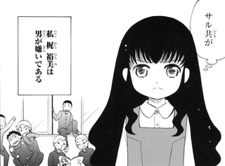 阿部川キネコの画像