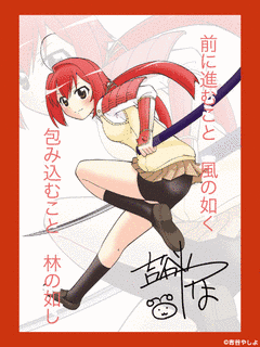 吉谷やしよの画像