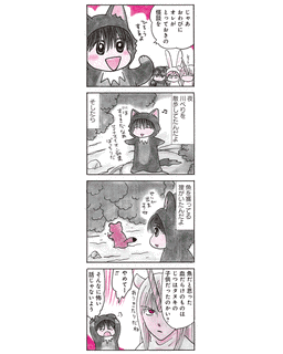 桑田乃梨子の画像