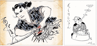 面谷俊介の画像