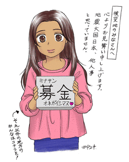 田中ユキの画像