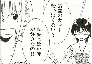 ただいま勉強中の画像