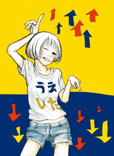 ねむようこの画像