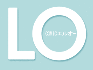 きのした黎の画像