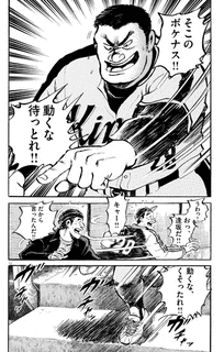 さだやす圭の画像