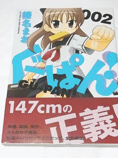 榛名まおの画像