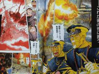 柏葉比呂樹の画像