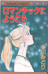 奥友志津子の画像