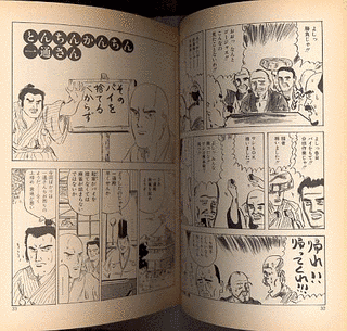パンチョ近藤の画像