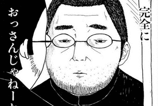 中年の画像