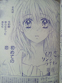 華夜の画像