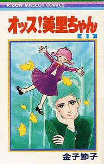金子節子の画像