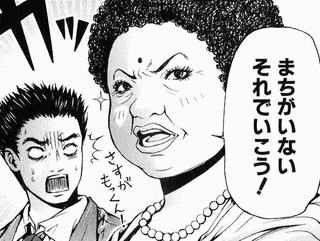 鬼束直の画像