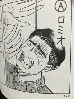 なにわ小吉の画像