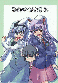 九品そういんの画像