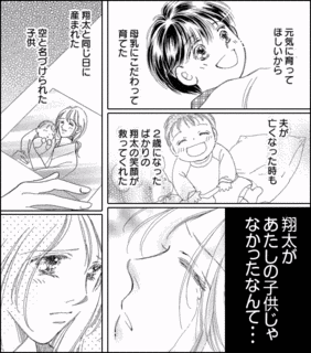 高瀬由香の画像