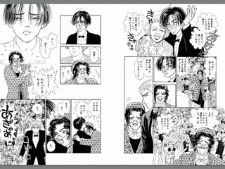 正しい恋愛のススメの画像