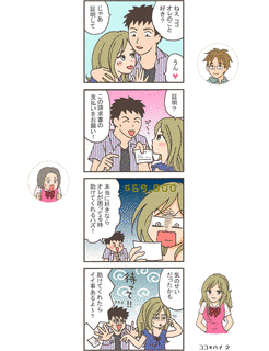 ふじのはるかの画像