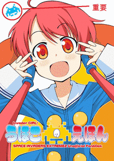 みなづきふたごの画像