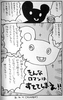 金平守人の画像